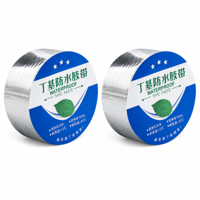 150gm Waterproof Repair Tape (2 Pis)