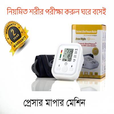 প্রেসার পরিমাপ করার যন্ত্র – Bp Machine_জাপানিজ_প্রযুক্তি
