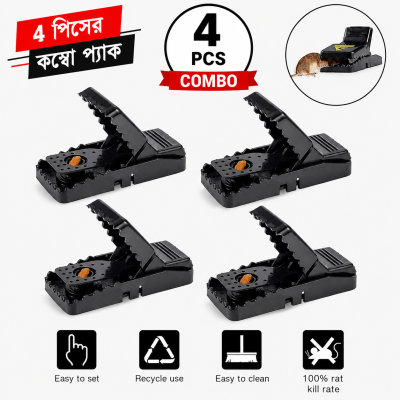৪ পিস Mouse Trap Rat & Rodent Catcher